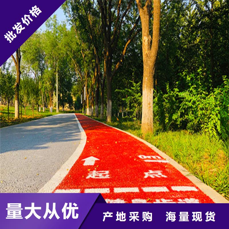 道路改色定制