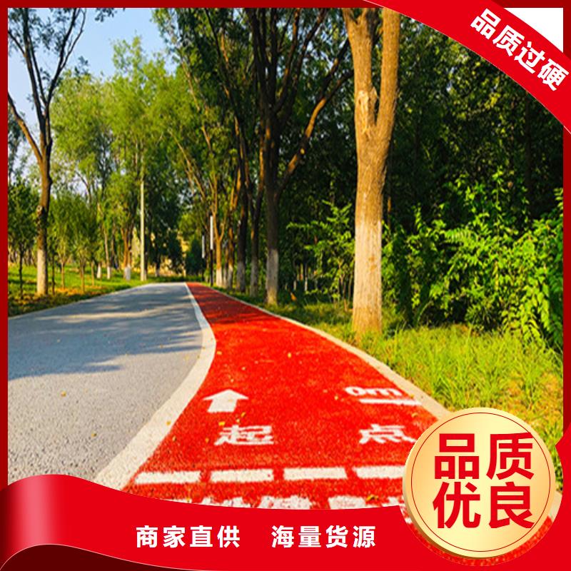 海曙陶瓷防滑路面承諾守信