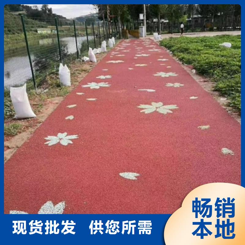 健身步道幼兒園地坪廠家質量過硬
