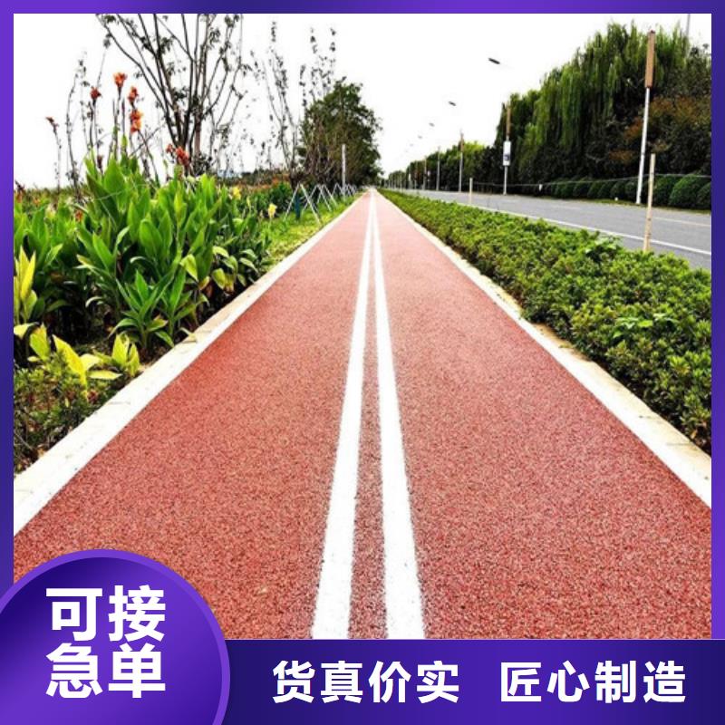 健身步道陶瓷防精挑細選好貨