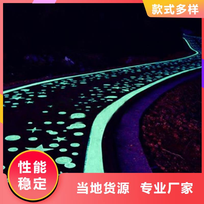灤南道路改色批發