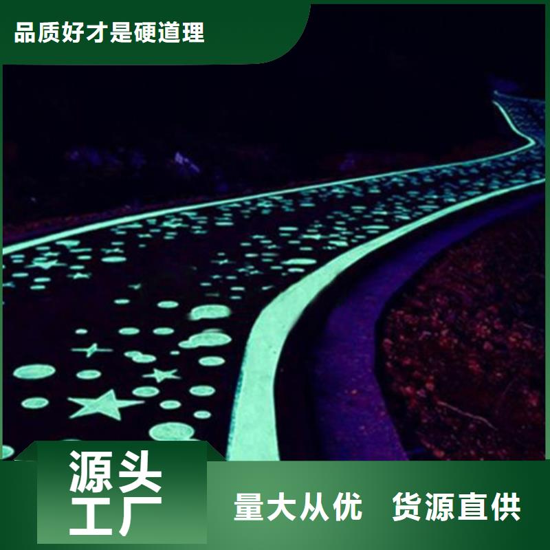 雙牌陶瓷防滑路面貨源
