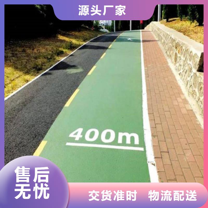 公园健身步道本地正规大厂