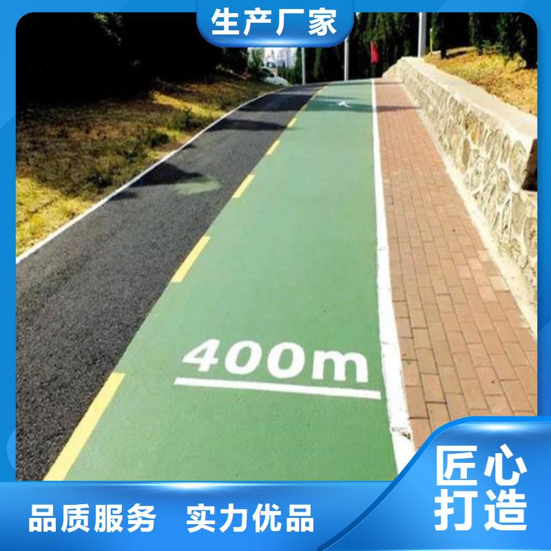 道路改色定制