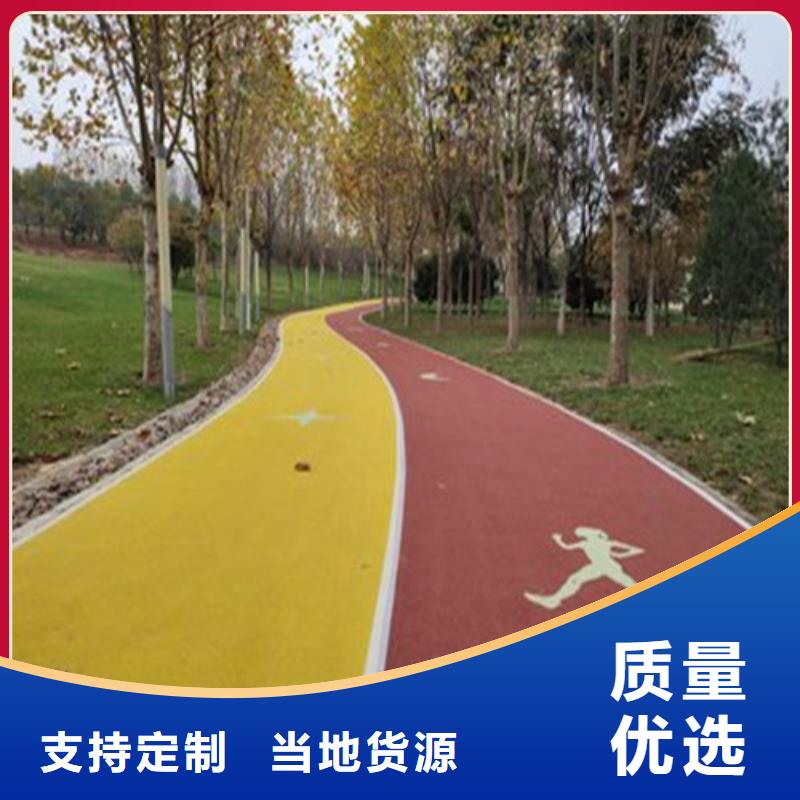 【健身步道】塑膠跑道精心選材