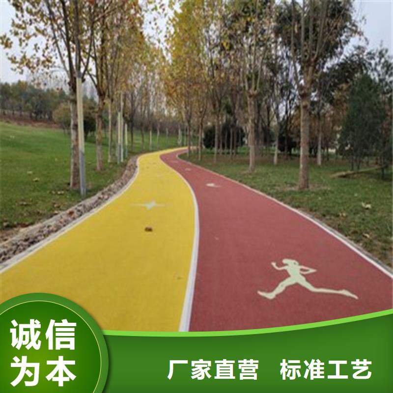 新田陶瓷防滑路面貨真價實