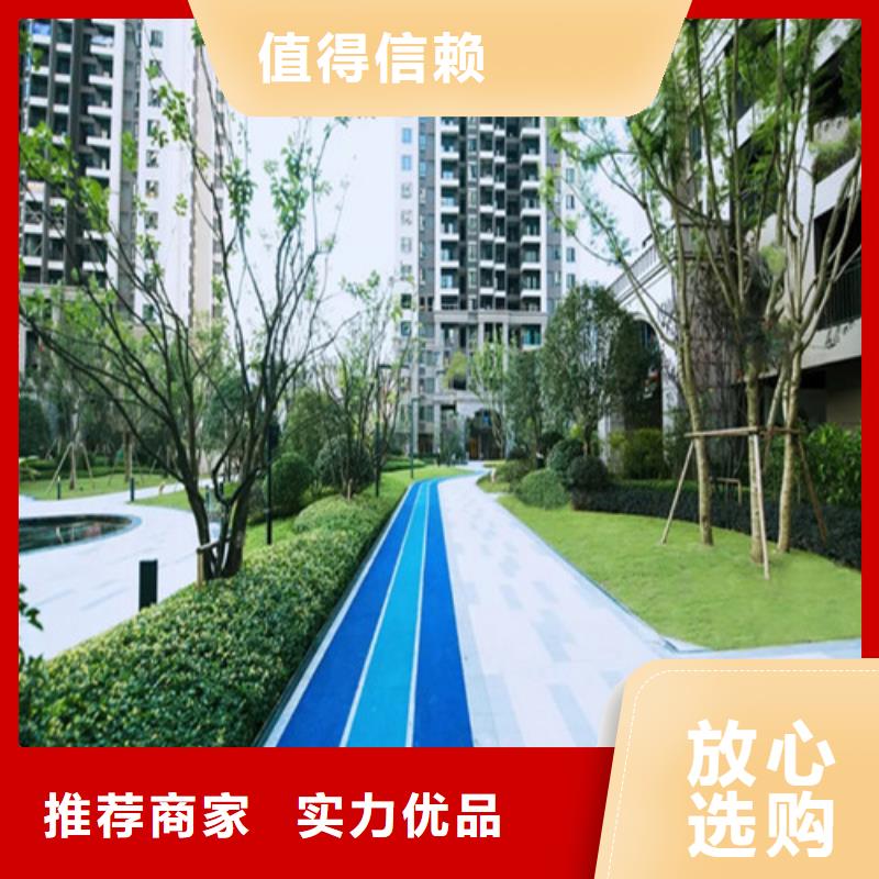 健身步道【水性硅pu材料】厂家直销规格多样