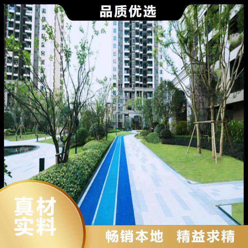 健身步道视频-健身步道-山东省滨州市周边厂家-阳信|邹平|莱芜|潍坊|烟台|济宁|淄博