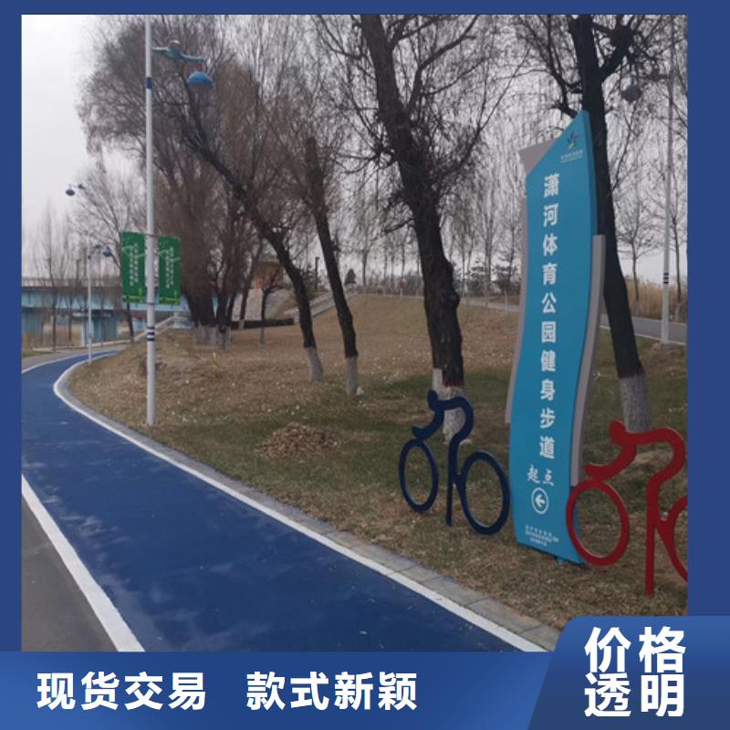 健身步道發貨快