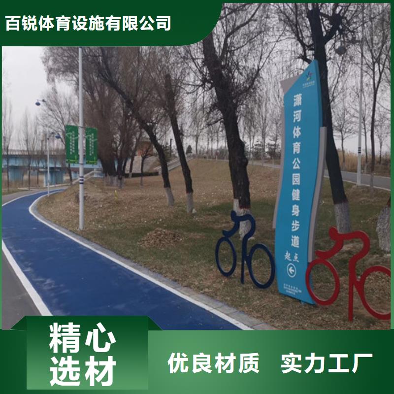 健身步道塑胶跑道厂家型号齐全
