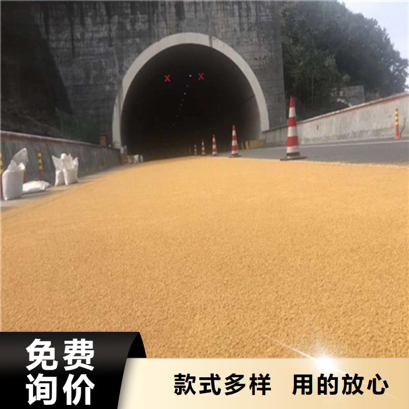 秀洲健身步道貨源