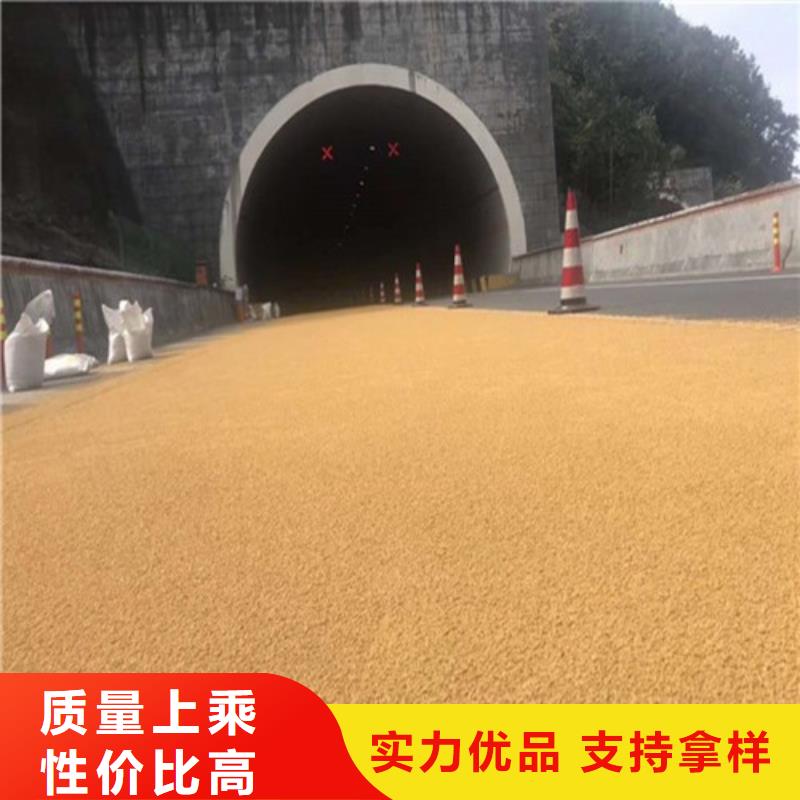 陶瓷防滑路面定制