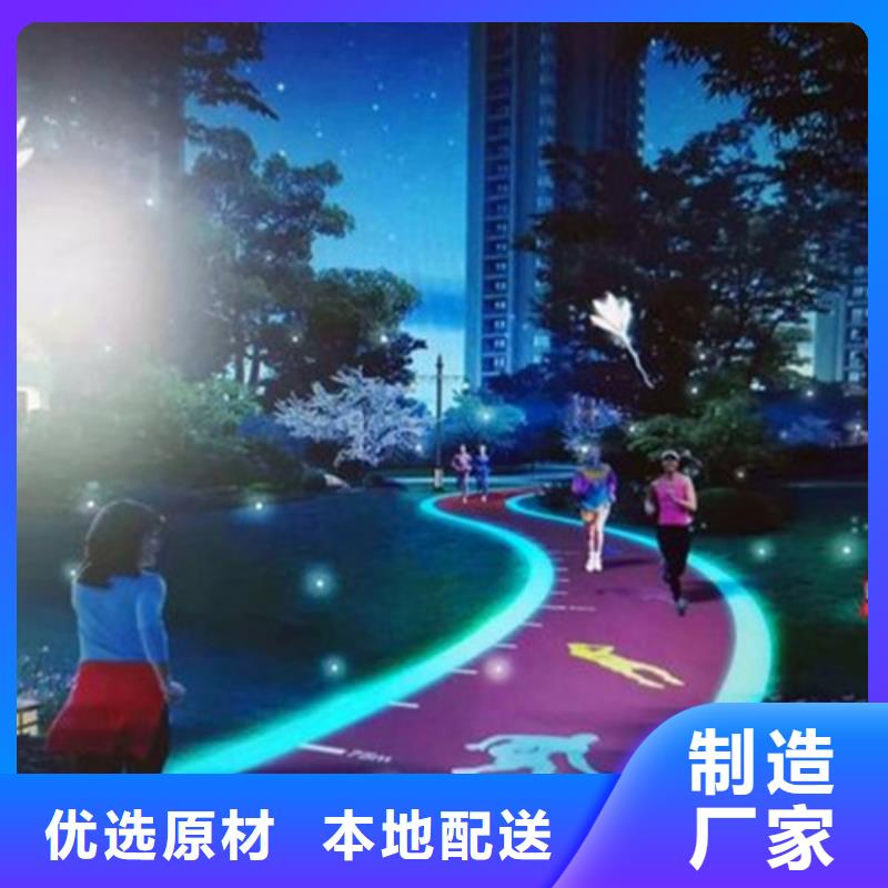 健身步道學校塑膠跑道歡迎來電詢價
