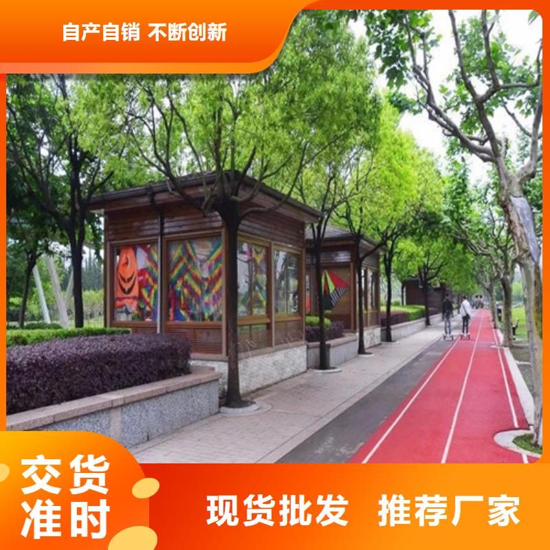 隴西健身步道定制
