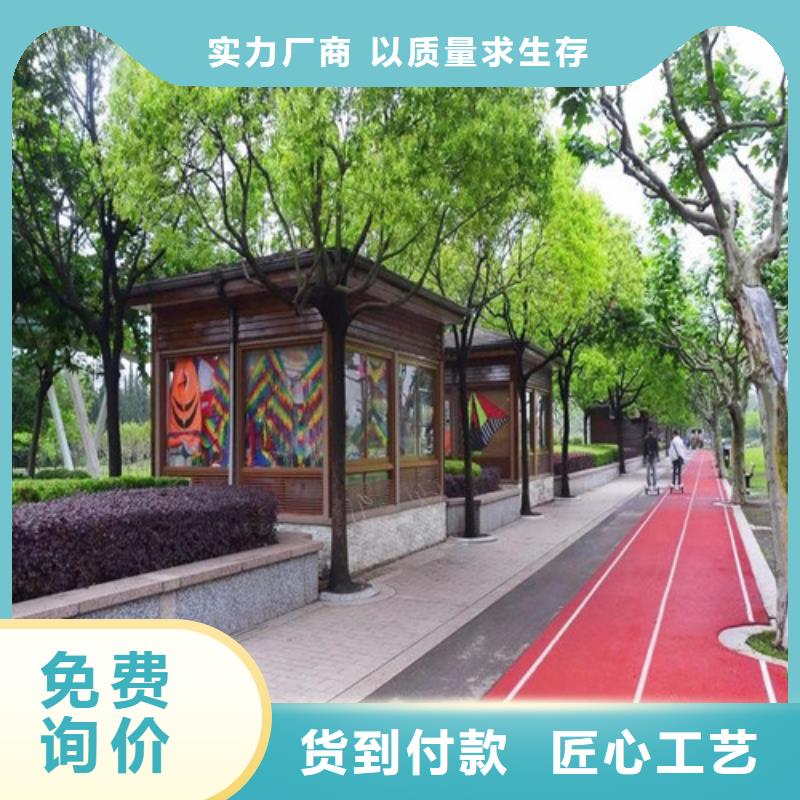 洛南道路改色現(xiàn)貨充足