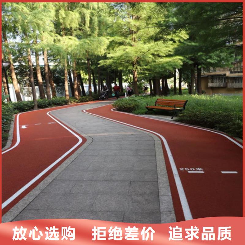 健身步道-塑膠跑道多年實力廠家