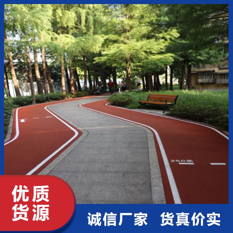 健身步道,塑胶球场实时报价