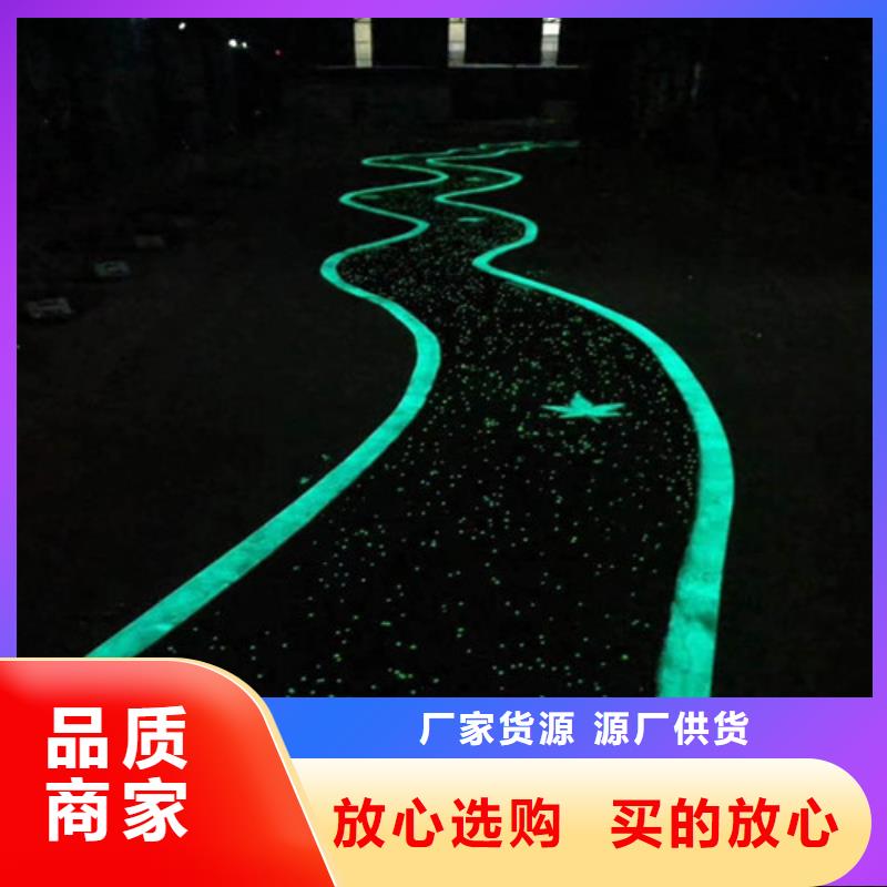 秀洲健身步道貨源