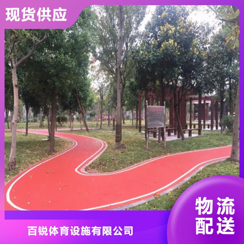 健身步道【人造草坪】發貨迅速