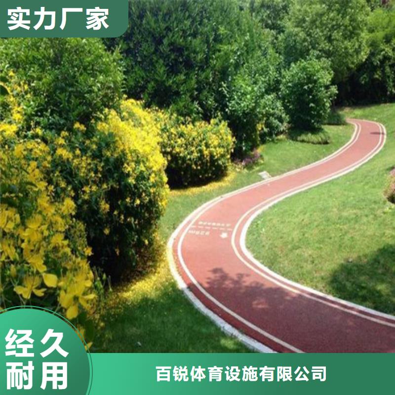 健身步道高密度跑道批發商