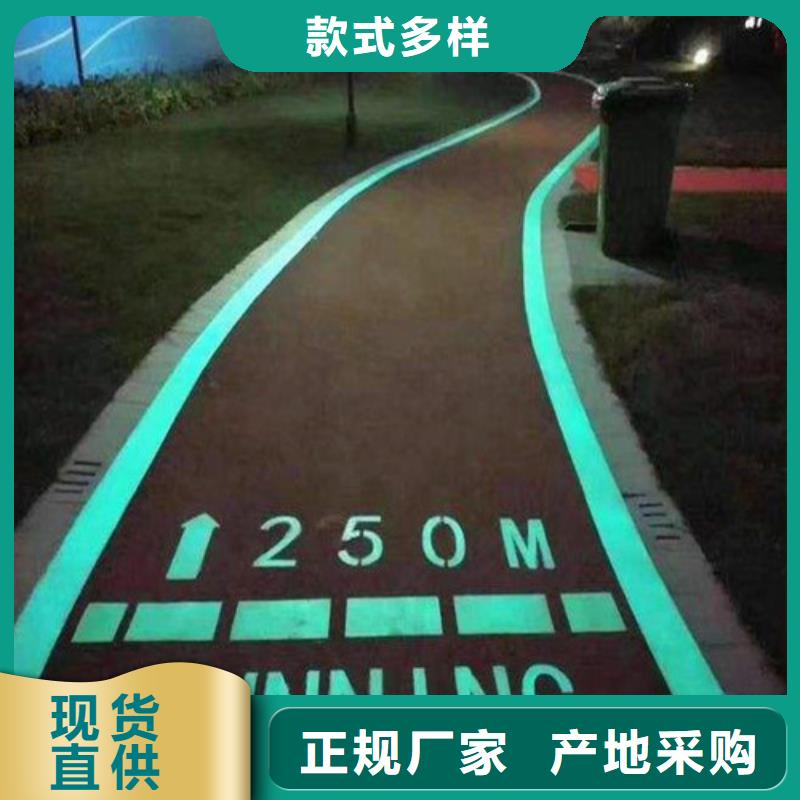 健身步道【水性硅pu材料】厂家直销规格多样