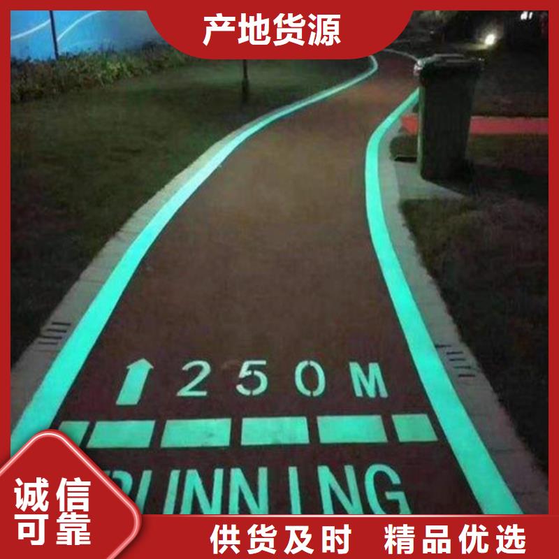 隴西健身步道定制