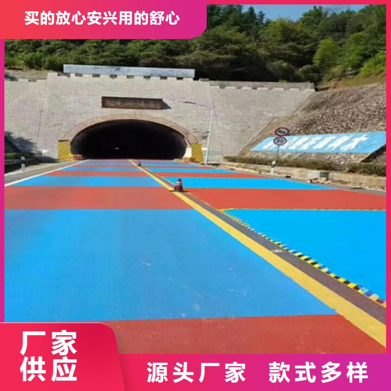 健身步道荧光发光跑道有实力有经验