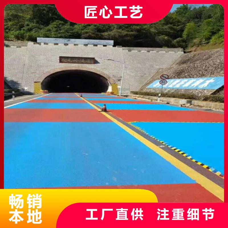 零陵陶瓷防滑路面詢問報價