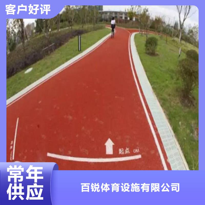 隴西健身步道定制