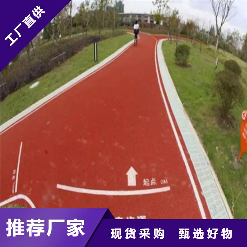 健身步道EPDM塑胶颗粒定制定做