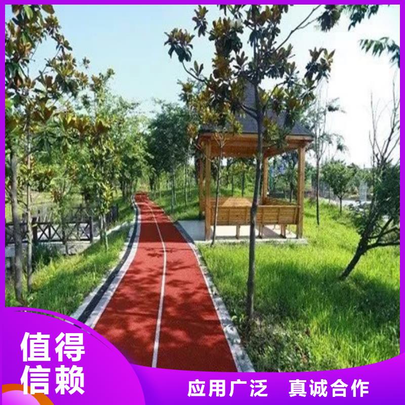 健身步道EPDM塑胶颗粒采购无忧
