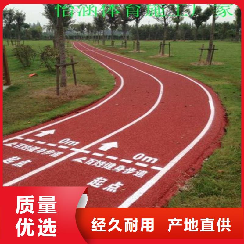 【健身步道 塑膠跑道施工質(zhì)量好】