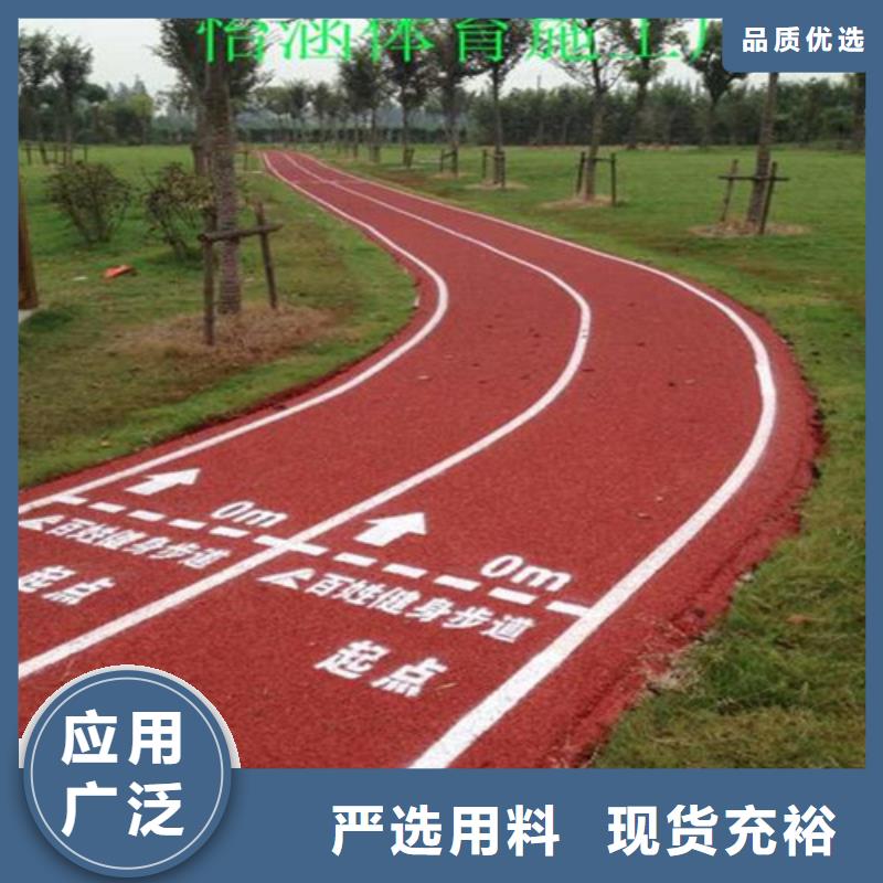 陶瓷防滑路面定制