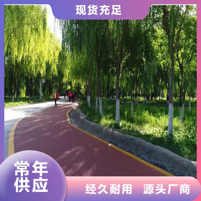 健身步道硅PU網球運動場誠信可靠