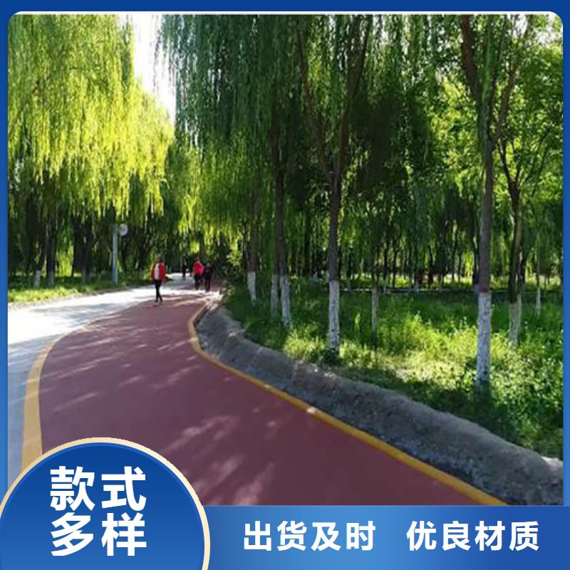 公园EPDM健身步道-公园EPDM健身步道一手货源