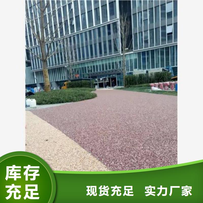 健身步道视频-健身步道-山东省滨州市周边厂家-阳信|邹平|莱芜|潍坊|烟台|济宁|淄博