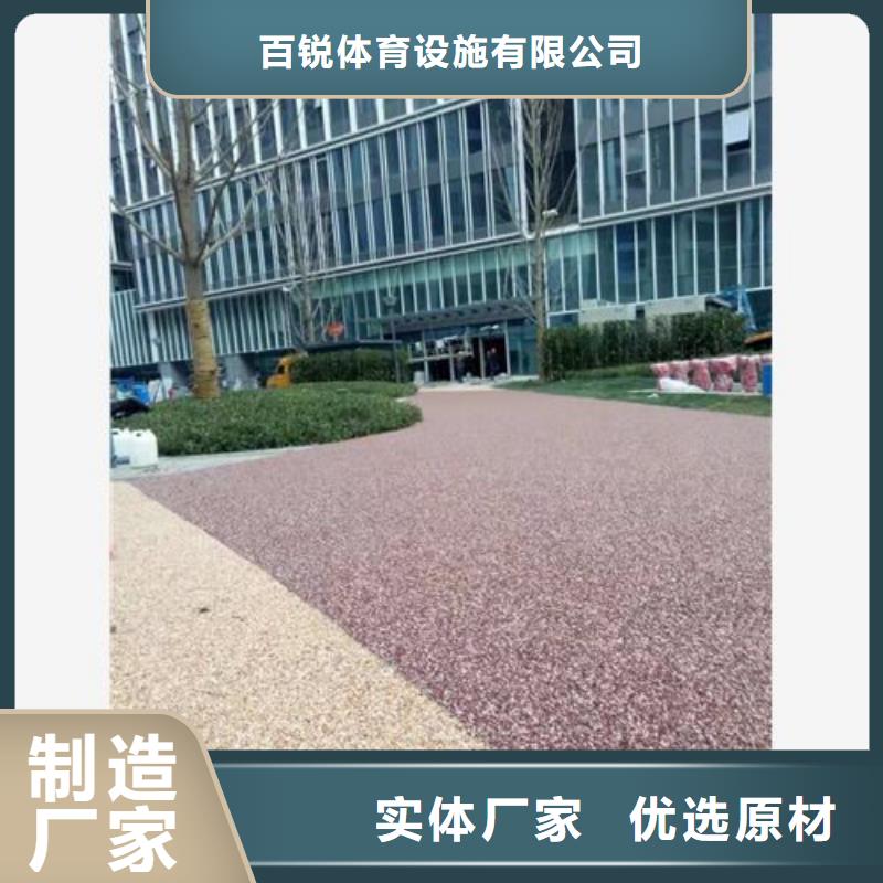 七星關道路改色生產廠家