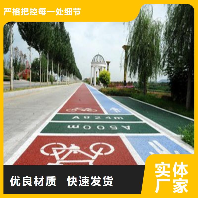 健身步道视频-港闸|如东|扬州|宿迁|徐州|南京|泰州|连云港百锐健身步道_ 百锐体育设施(南通市分公司)