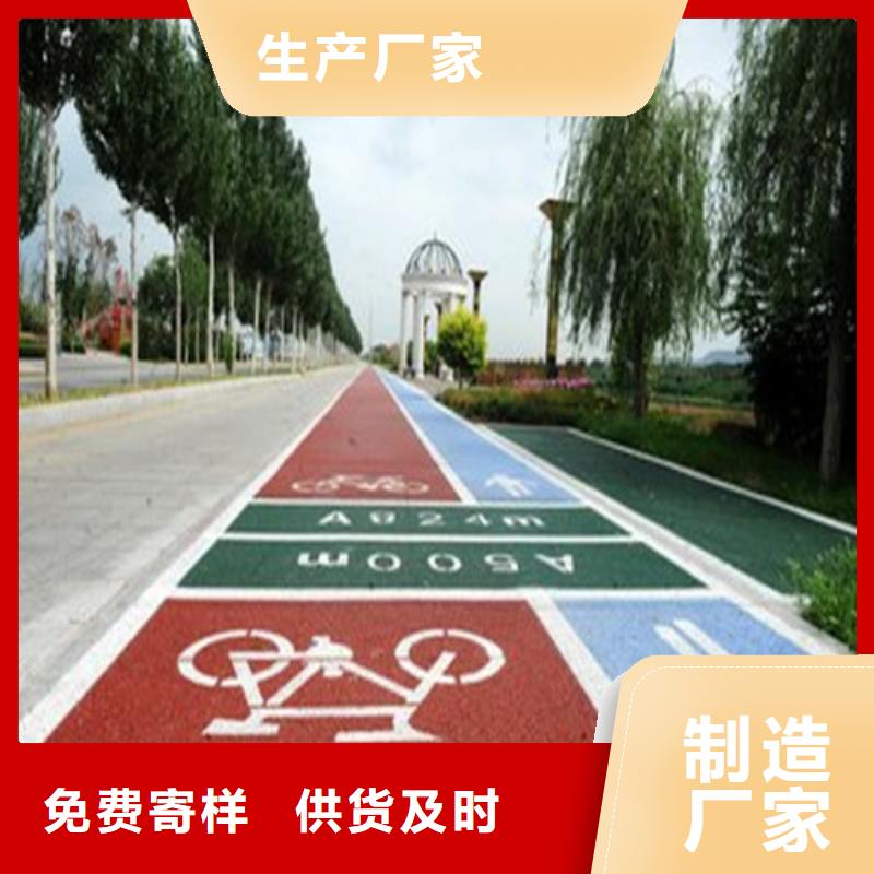 【健身步道】塑膠跑道精心選材