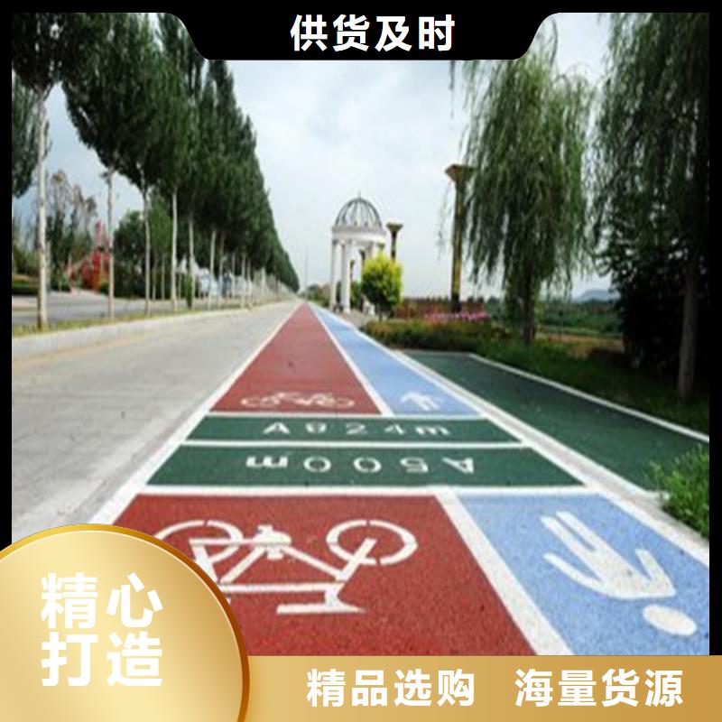 道路改色價格優惠