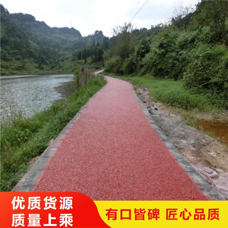 小區(qū)健身步道好品質(zhì)查看詳情