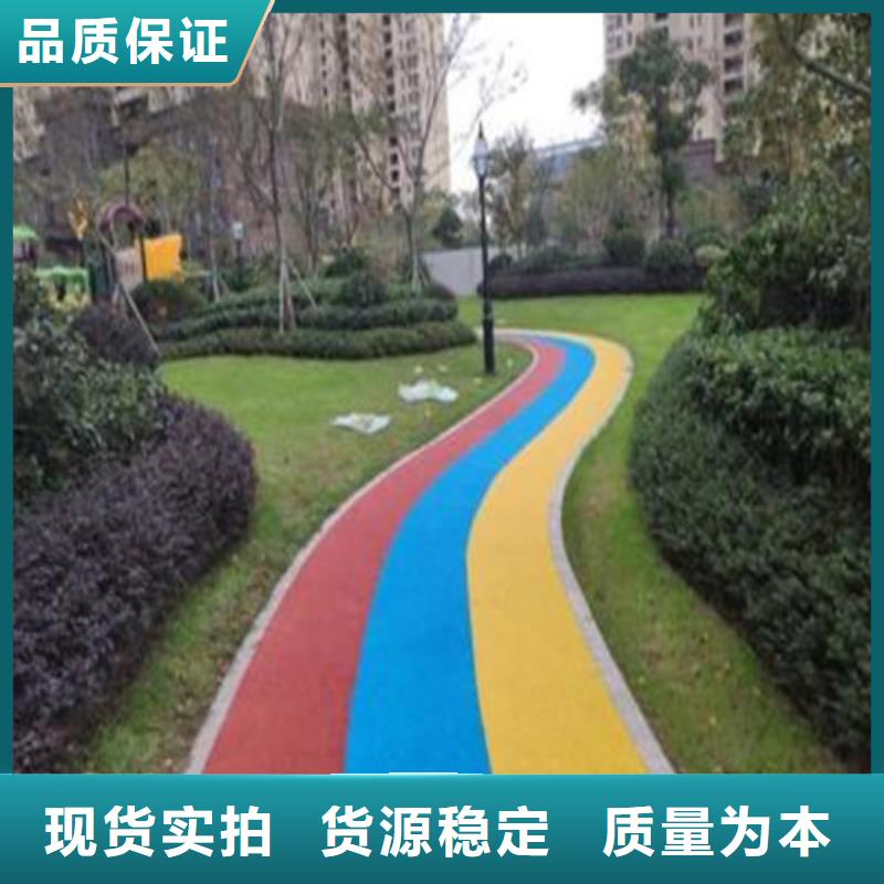 健身步道-复合型塑胶EPDM快速发货