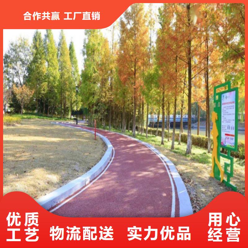 健身步道圖片