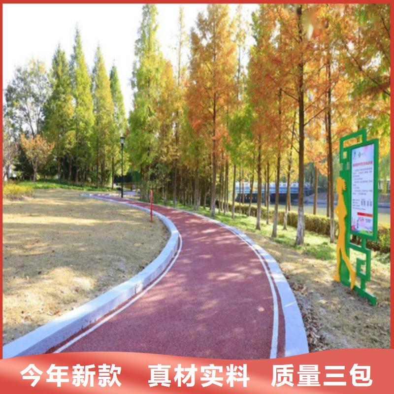 江永陶瓷防滑路面圖片