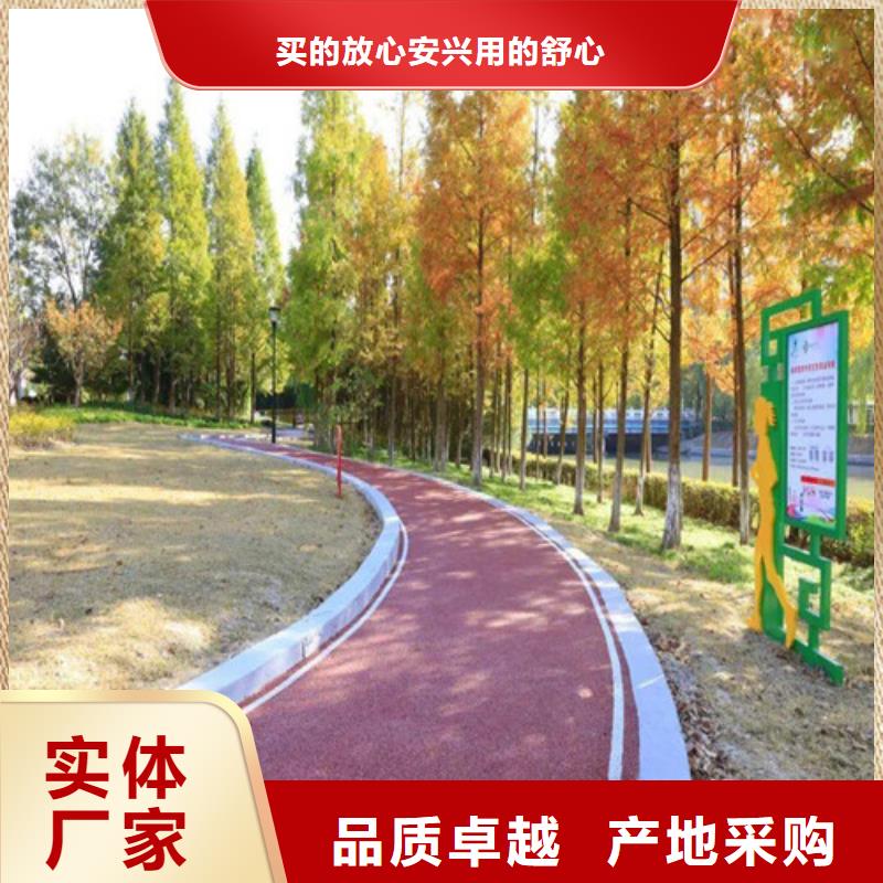 健身步道,硅PU球場(chǎng)精品選購