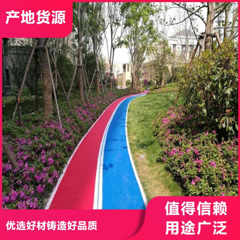 健身步道塑胶跑道厂家型号齐全