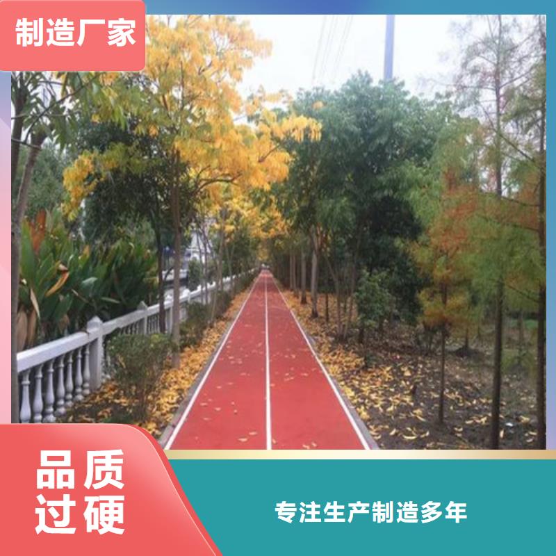 健身步道塑胶跑道施工全品类现货