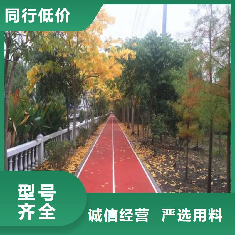 健身步道硅PU網(wǎng)球運(yùn)動(dòng)場(chǎng)售后服務(wù)完善
