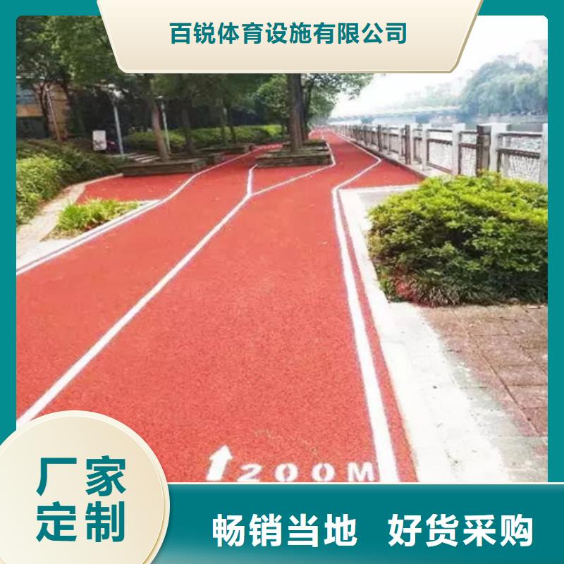 健身步道硅PU网球运动场专业生产N年