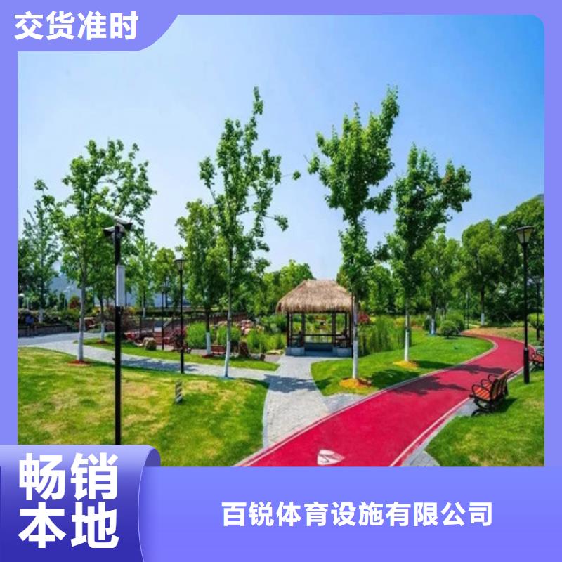 健身步道,硅PU球場(chǎng)精品選購